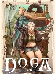 寻找前世之旅漫画卡片