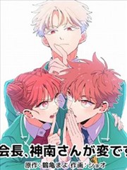 元气少女缘结神漫画卡片