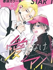 辉夜大小姐想让我告白漫画卡片