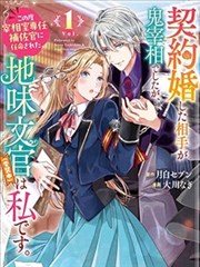 棋魂漫画卡片
