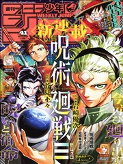 寻找前世之旅漫画画面一